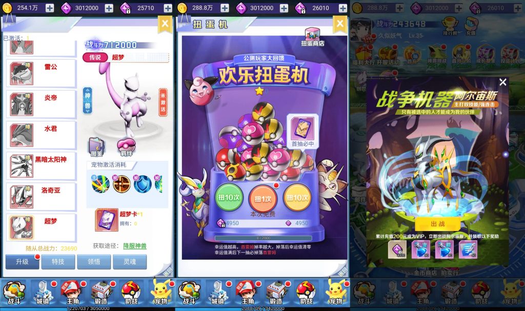 图片[10]_【元素王座H5代金券内购版】全自动搭建服务端+详细文字搭建教程_久似妖气源码网