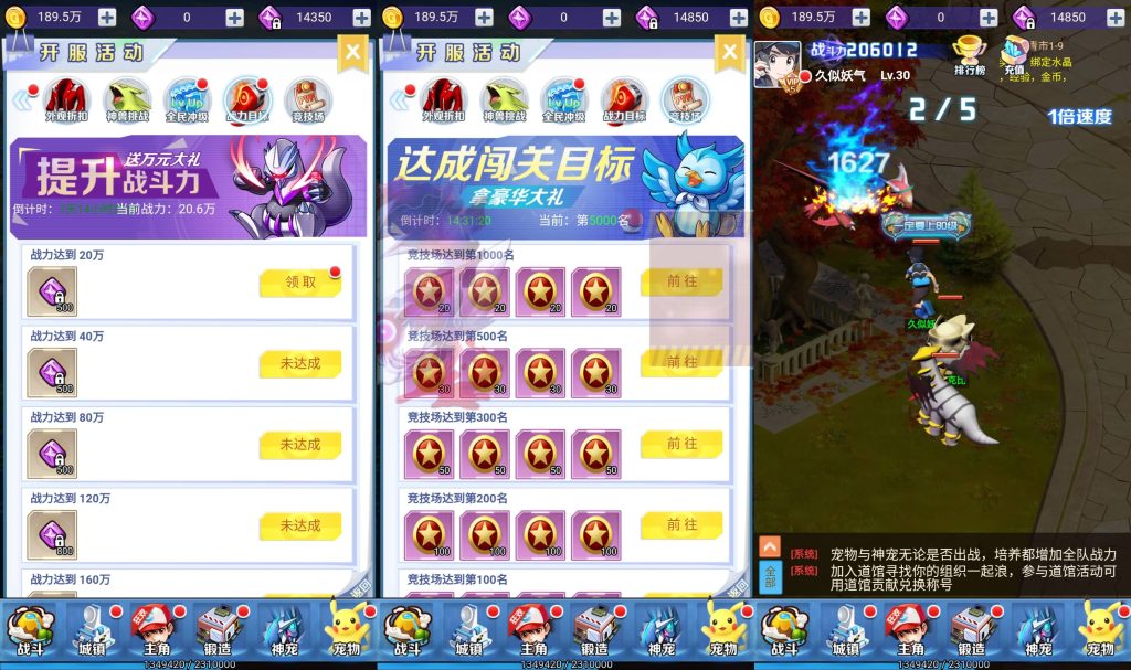 图片[7]_【元素王座H5代金券内购版】全自动搭建服务端+详细文字搭建教程_久似妖气源码网