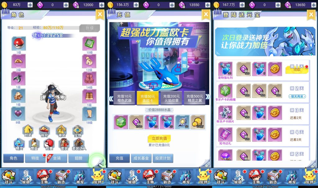 图片[2]_【元素王座H5代金券内购版】全自动搭建服务端+详细文字搭建教程_久似妖气源码网