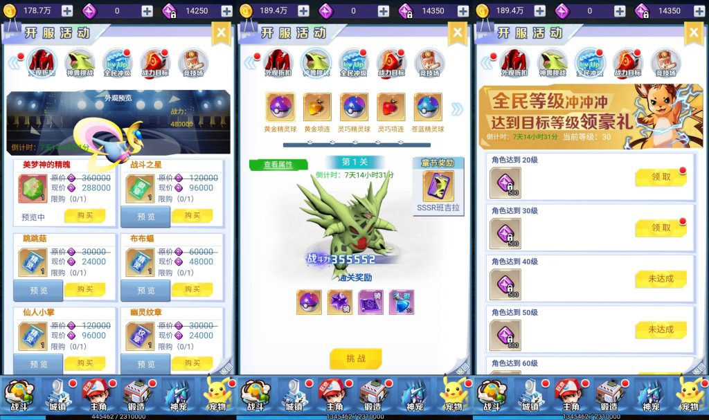 图片[6]_【元素王座H5代金券内购版】全自动搭建服务端+详细文字搭建教程_久似妖气源码网