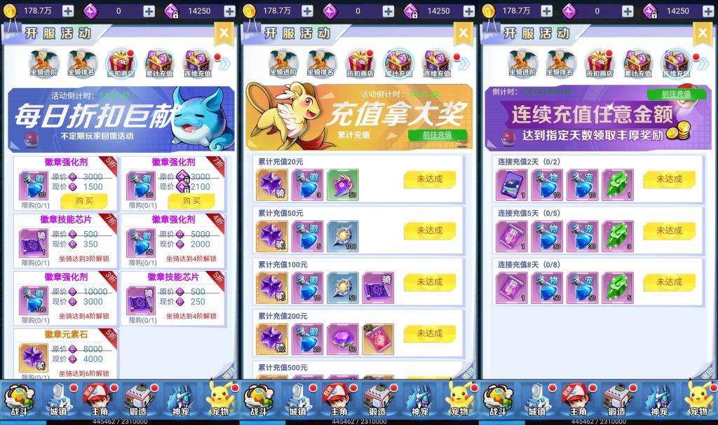 图片[5]_【元素王座H5代金券内购版】全自动搭建服务端+详细文字搭建教程_久似妖气源码网