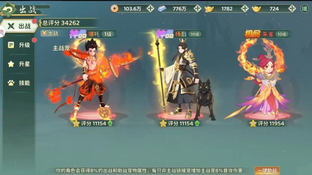 图片[2]_【寄售】【热血浆糊七职业版披风修复版】_久似妖气源码网