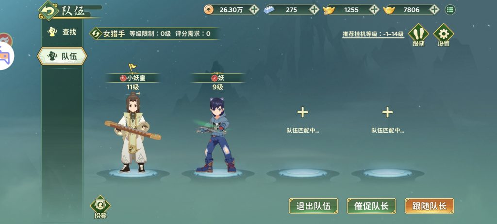 图片[3]_【寄售】【热血浆糊七职业版披风修复版】_久似妖气源码网
