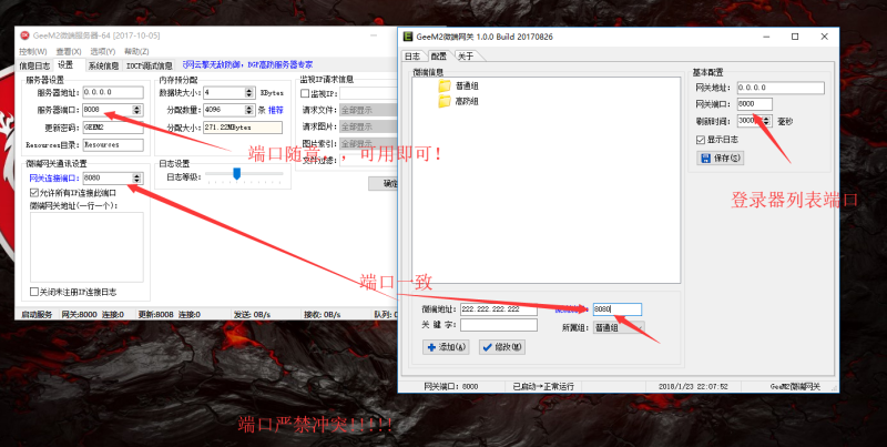 【翎风引擎】微端教程_久似妖气源码网