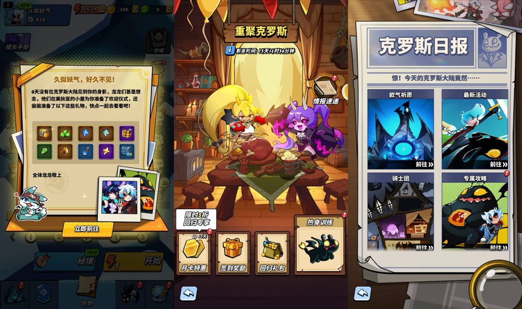 图片[4]_【飛吧龍騎士代金券内购版】全自动搭建服务端+源码+详细文字搭建教程_久似妖气源码网