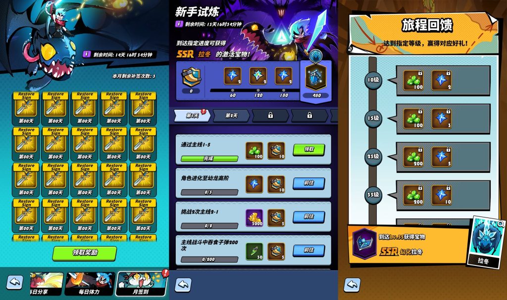 图片[10]_【飛吧龍騎士代金券内购版】全自动搭建服务端+源码+详细文字搭建教程_久似妖气源码网