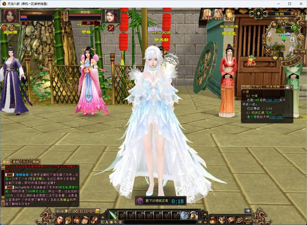 图片[41]_【洛洛1.9】[天龙八部][怀旧][源端]全自动搭建服务端+视频参考搭建教程_久似妖气源码网