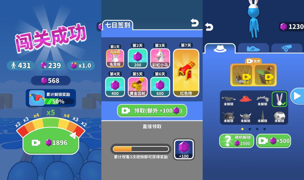 图片[2]_【兄弟跟我冲】[抖音微信H5小游戏]全自动搭建+微端安卓+视频参考搭建教程_久似妖气源码网