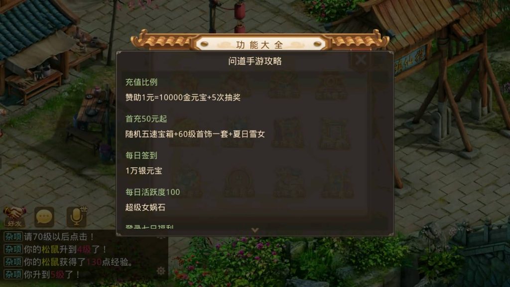 图片[6]_【北京古都周年版】[妖道手游]+半自动搭建服务端+游戏内注册+苹果端详细文字搭建教程_久似妖气源码网