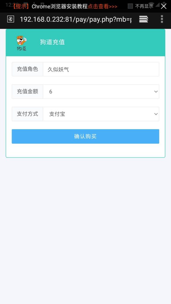 图片[33]_【北京古都周年版】[妖道手游]+半自动搭建服务端+游戏内注册+苹果端详细文字搭建教程_久似妖气源码网