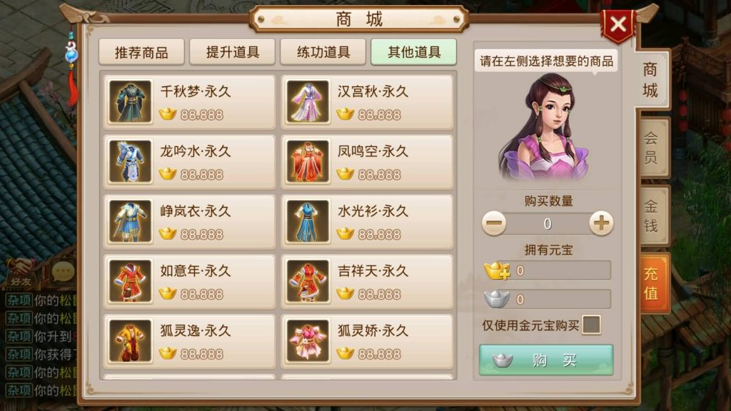 图片[11]_【北京古都周年版】[妖道手游]+半自动搭建服务端+游戏内注册+苹果端详细文字搭建教程_久似妖气源码网