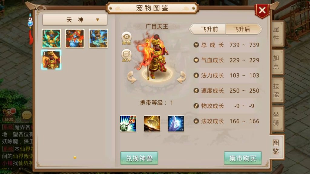 图片[24]_【北京古都周年版】[妖道手游]+半自动搭建服务端+游戏内注册+苹果端详细文字搭建教程_久似妖气源码网