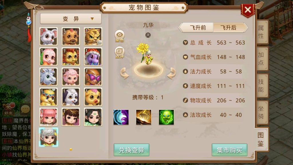 图片[28]_【北京古都周年版】[妖道手游]+半自动搭建服务端+游戏内注册+苹果端详细文字搭建教程_久似妖气源码网