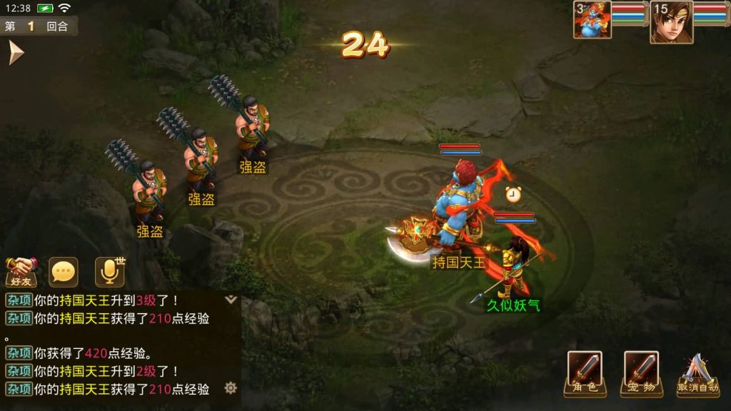 图片[32]_【北京古都周年版】[妖道手游]+半自动搭建服务端+游戏内注册+苹果端详细文字搭建教程_久似妖气源码网