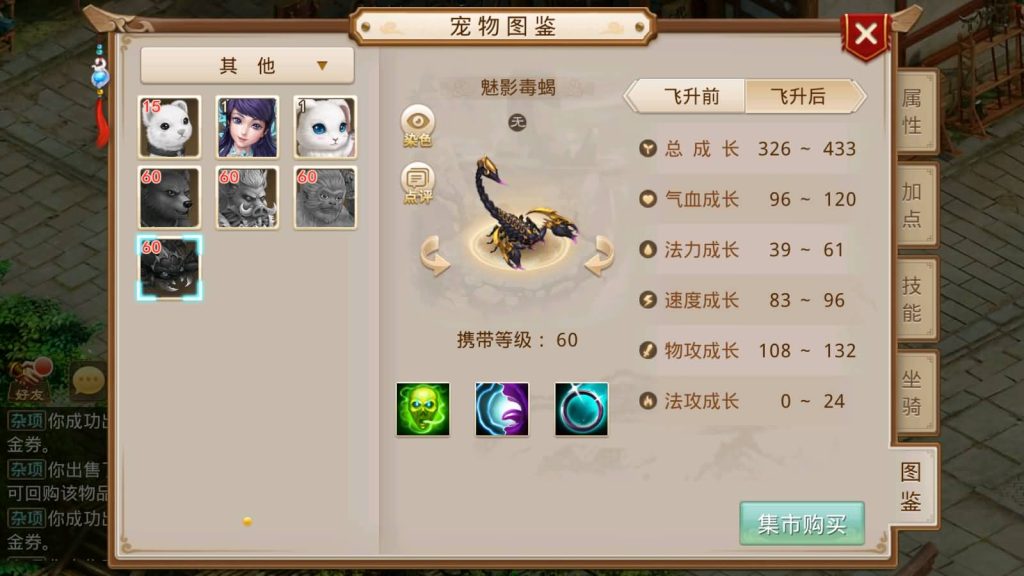 图片[22]_【北京古都周年版】[妖道手游]+半自动搭建服务端+游戏内注册+苹果端详细文字搭建教程_久似妖气源码网