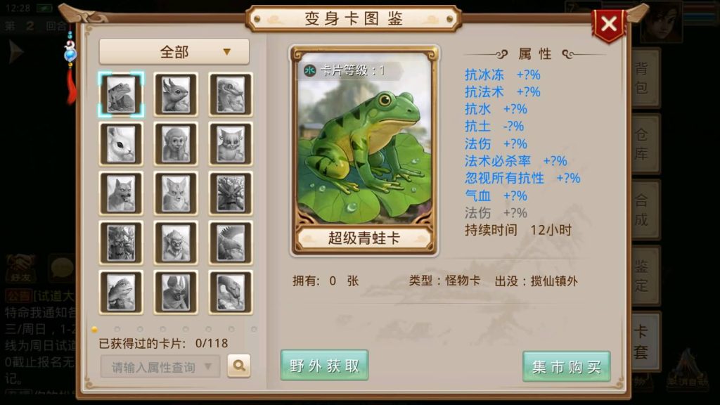 图片[18]_【北京古都周年版】[妖道手游]+半自动搭建服务端+游戏内注册+苹果端详细文字搭建教程_久似妖气源码网