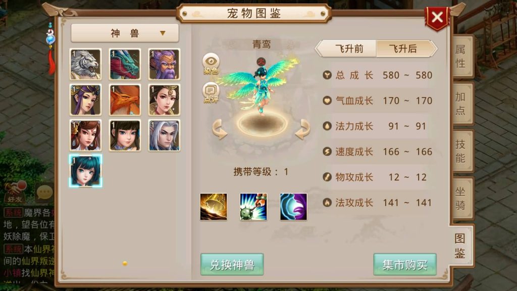 图片[27]_【北京古都周年版】[妖道手游]+半自动搭建服务端+游戏内注册+苹果端详细文字搭建教程_久似妖气源码网