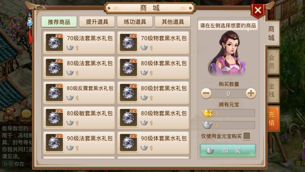 图片[8]_【北京古都周年版】[妖道手游]+半自动搭建服务端+游戏内注册+苹果端详细文字搭建教程_久似妖气源码网