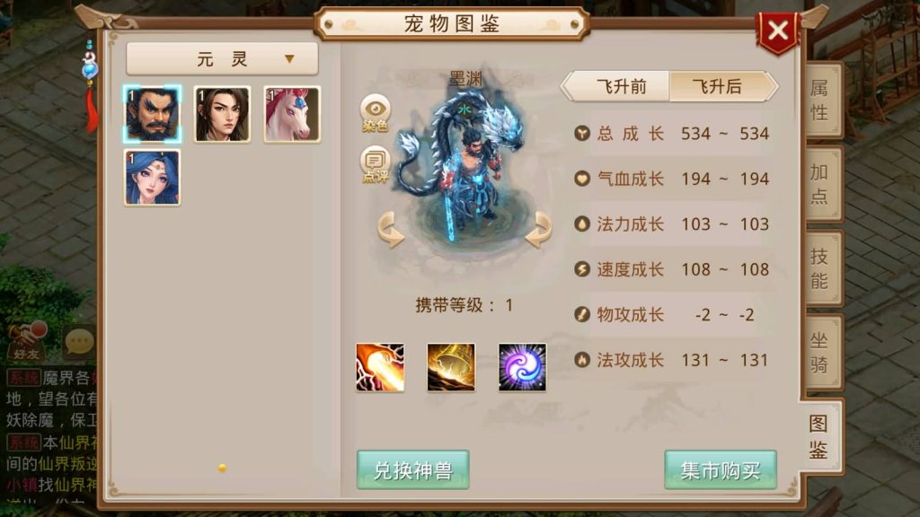 图片[26]_【北京古都周年版】[妖道手游]+半自动搭建服务端+游戏内注册+苹果端详细文字搭建教程_久似妖气源码网