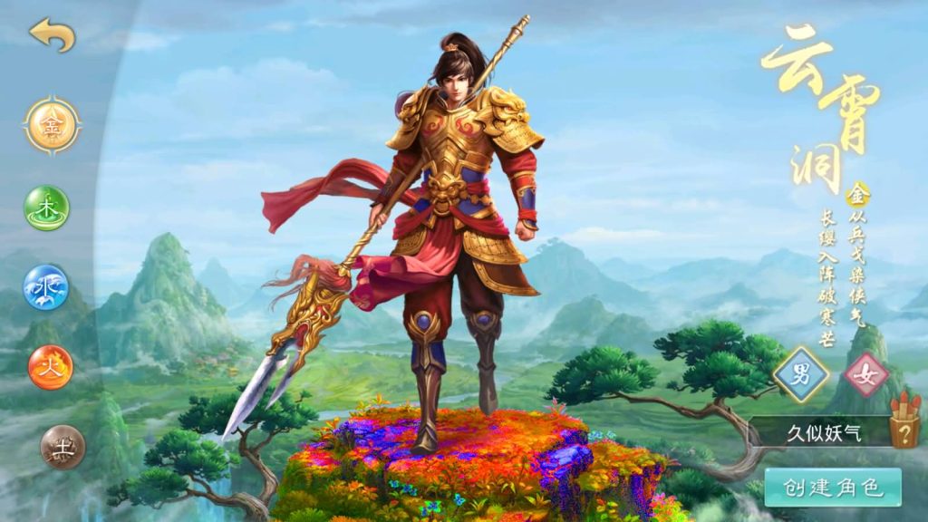 图片[4]_【北京古都周年版】[妖道手游]+半自动搭建服务端+游戏内注册+苹果端详细文字搭建教程_久似妖气源码网
