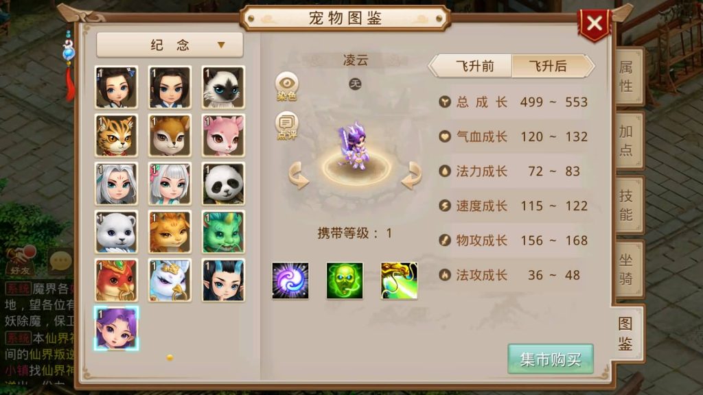 图片[23]_【北京古都周年版】[妖道手游]+半自动搭建服务端+游戏内注册+苹果端详细文字搭建教程_久似妖气源码网