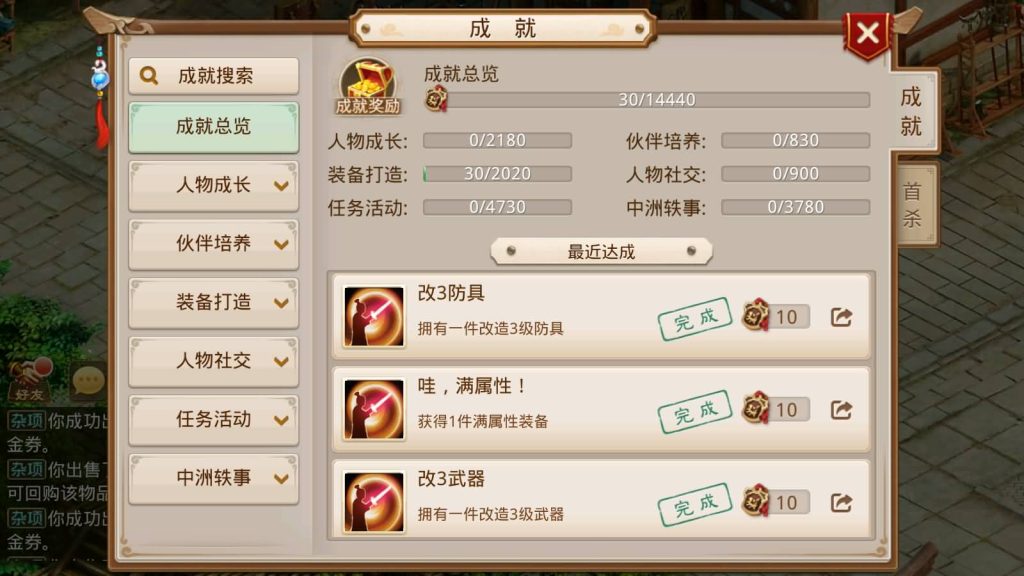 图片[19]_【北京古都周年版】[妖道手游]+半自动搭建服务端+游戏内注册+苹果端详细文字搭建教程_久似妖气源码网
