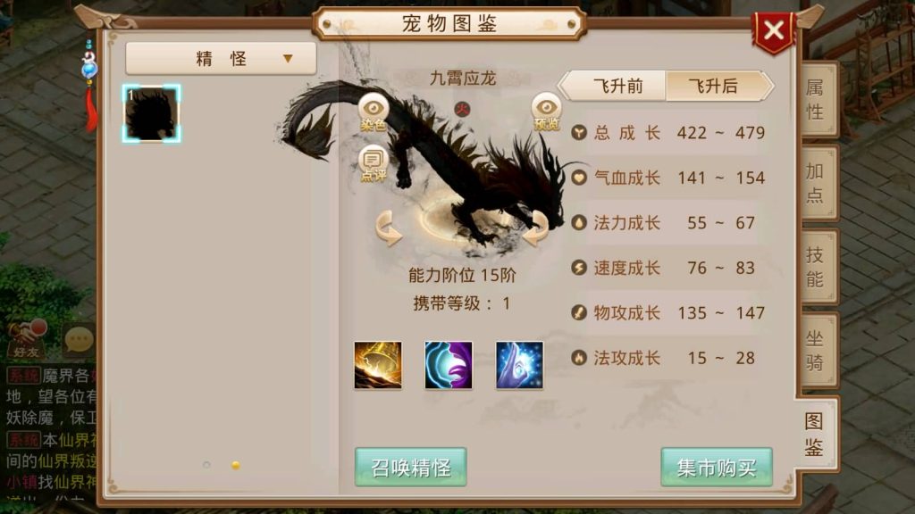 图片[1]_【北京古都周年版】[妖道手游]+半自动搭建服务端+游戏内注册+苹果端详细文字搭建教程_久似妖气源码网