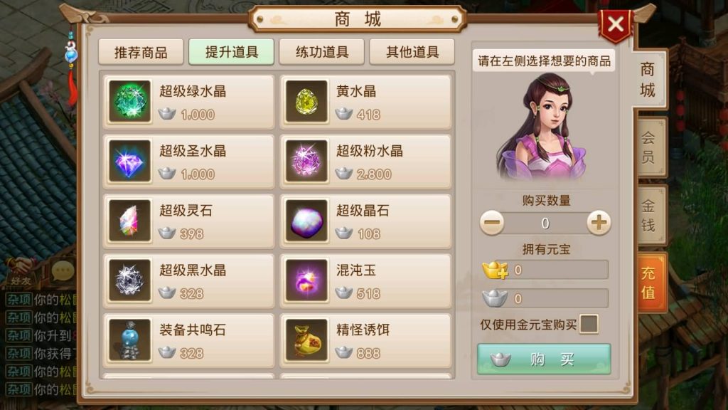 图片[9]_【北京古都周年版】[妖道手游]+半自动搭建服务端+游戏内注册+苹果端详细文字搭建教程_久似妖气源码网