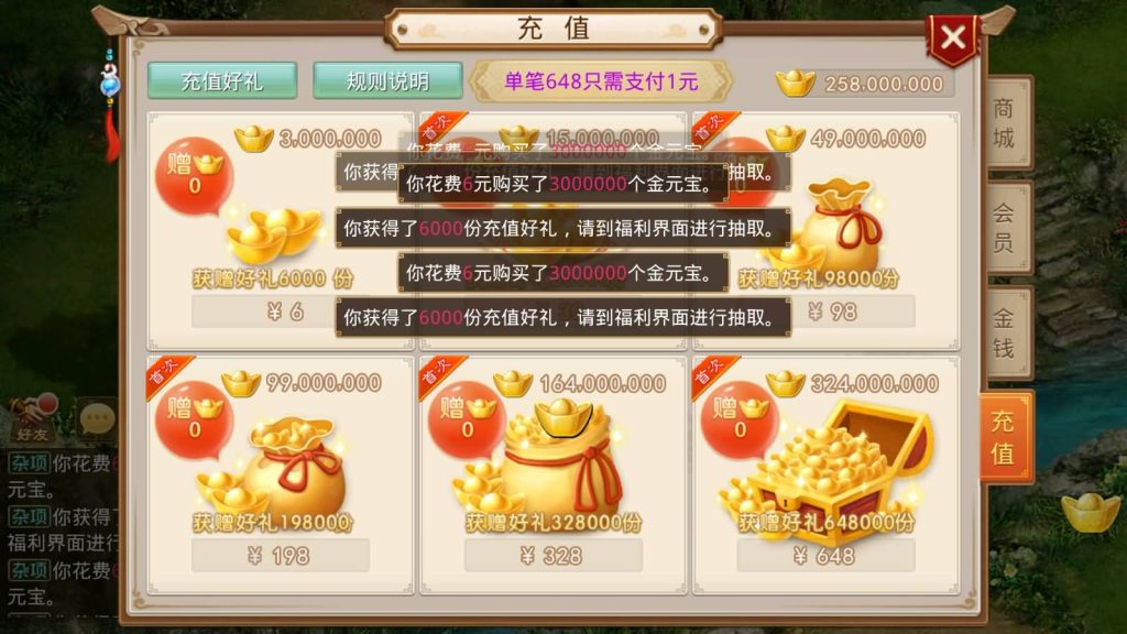 图片[30]_【北京古都周年版】[妖道手游]+半自动搭建服务端+游戏内注册+苹果端详细文字搭建教程_久似妖气源码网