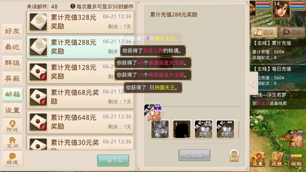 图片[31]_【北京古都周年版】[妖道手游]+半自动搭建服务端+游戏内注册+苹果端详细文字搭建教程_久似妖气源码网