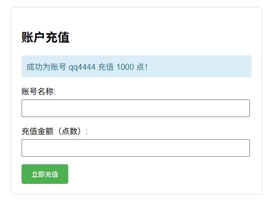 图片[17]_【32位源端宗师Ⅱ】[天龙八部][怀旧][源端]全自动搭建服务端+网页注册+网页充值+视频参考搭建教程_久似妖气源码网