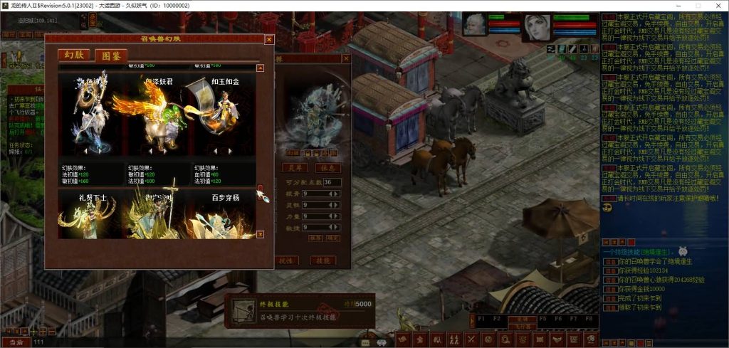 图片[23]_【龙城4族】[物集]+源码+视频参考搭建教程_久似妖气源码网