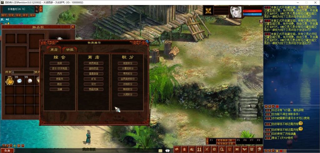 图片[11]_【龙城4族】[物集]+源码+视频参考搭建教程_久似妖气源码网