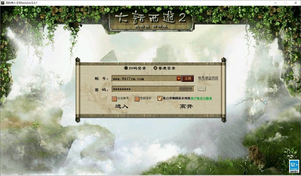 图片[2]_【龙城4族】[物集]+源码+视频参考搭建教程_久似妖气源码网