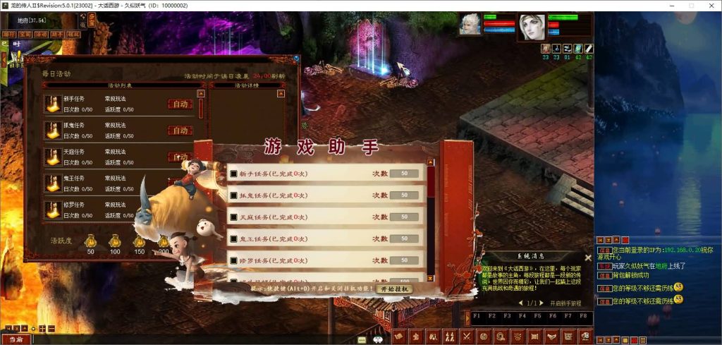 图片[25]_【龙城4族】[物集]+源码+视频参考搭建教程_久似妖气源码网