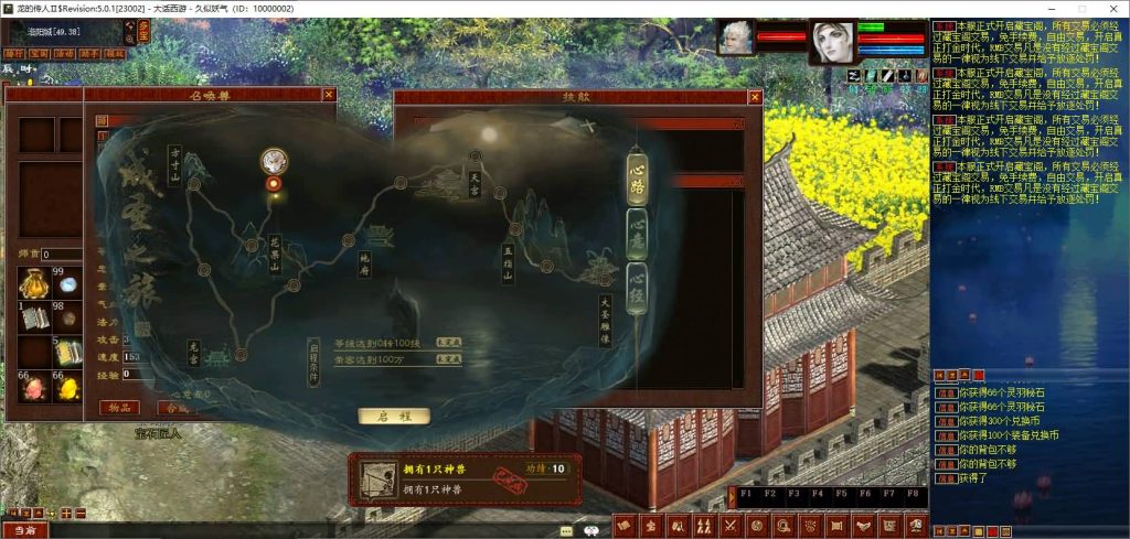 图片[1]_【龙城4族】[物集]+源码+视频参考搭建教程_久似妖气源码网