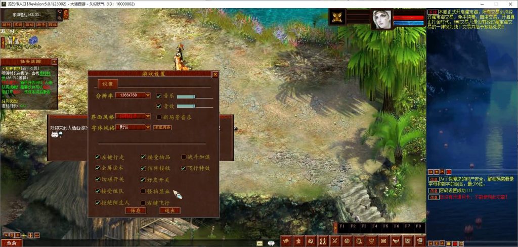 图片[5]_【龙城4族】[物集]+源码+视频参考搭建教程_久似妖气源码网