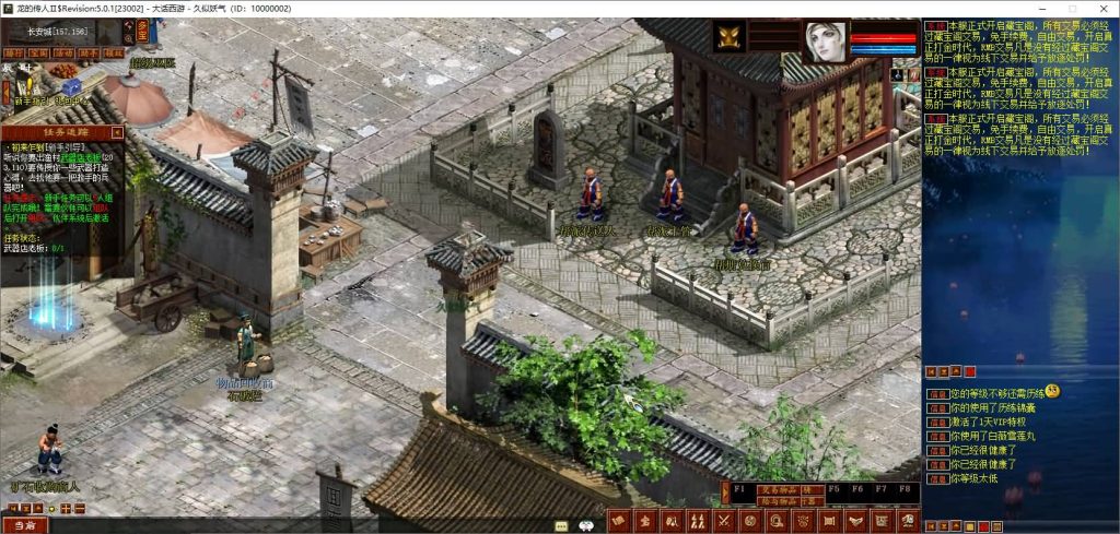 图片[15]_【龙城4族】[物集]+源码+视频参考搭建教程_久似妖气源码网