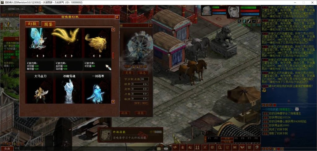 图片[21]_【龙城4族】[物集]+源码+视频参考搭建教程_久似妖气源码网