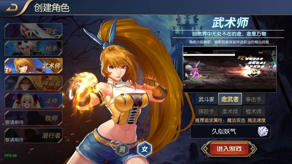 图片[4]_【全明星之混沌大陆阿拉德[60帧]】[阿拉德之怒]+源码+全自动搭建服务端+视频搭建教程_久似妖气源码网