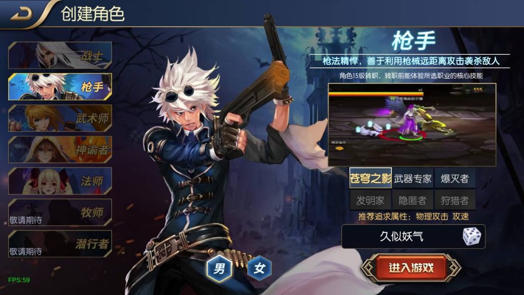 图片[3]_【全明星之混沌大陆阿拉德[60帧]】[阿拉德之怒]+源码+全自动搭建服务端+视频搭建教程_久似妖气源码网