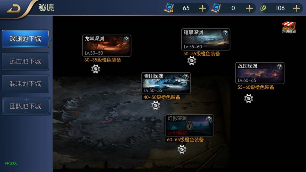 图片[10]_【全明星之混沌大陆阿拉德[60帧]】[阿拉德之怒]+源码+全自动搭建服务端+视频搭建教程_久似妖气源码网
