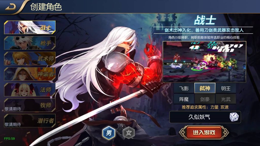 图片[2]_【全明星之混沌大陆阿拉德[60帧]】[阿拉德之怒]+源码+全自动搭建服务端+视频搭建教程_久似妖气源码网