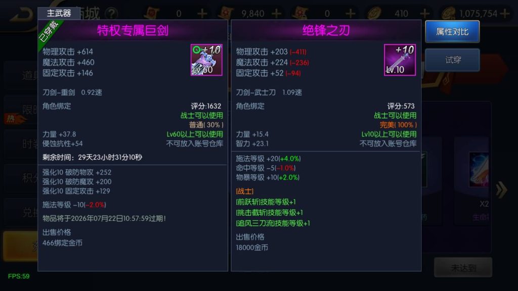 图片[16]_【全明星之混沌大陆阿拉德[60帧]】[阿拉德之怒]+源码+全自动搭建服务端+视频搭建教程_久似妖气源码网