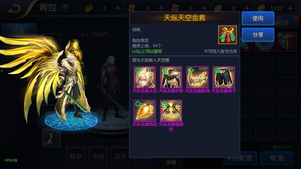 图片[7]_【全明星之混沌大陆阿拉德[60帧]】[阿拉德之怒]+源码+全自动搭建服务端+视频搭建教程_久似妖气源码网