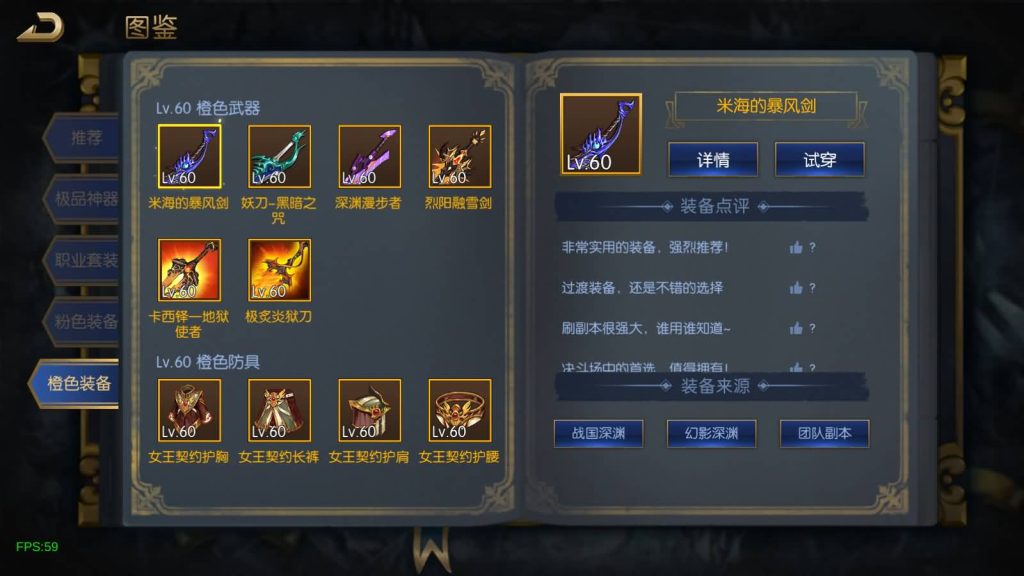 图片[15]_【全明星之混沌大陆阿拉德[60帧]】[阿拉德之怒]+源码+全自动搭建服务端+视频搭建教程_久似妖气源码网