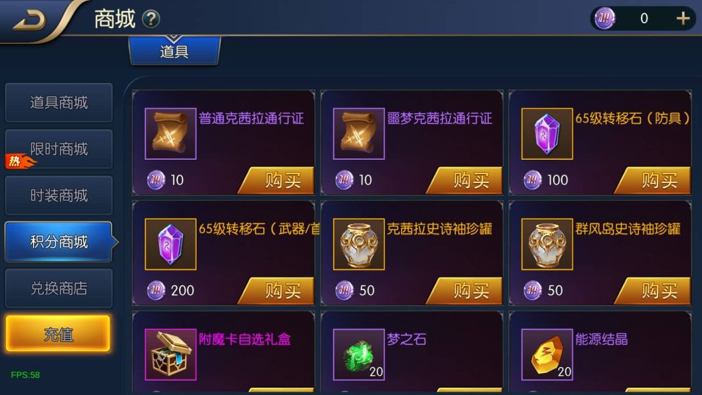 图片[19]_【全明星之混沌大陆阿拉德[60帧]】[阿拉德之怒]+源码+全自动搭建服务端+视频搭建教程_久似妖气源码网