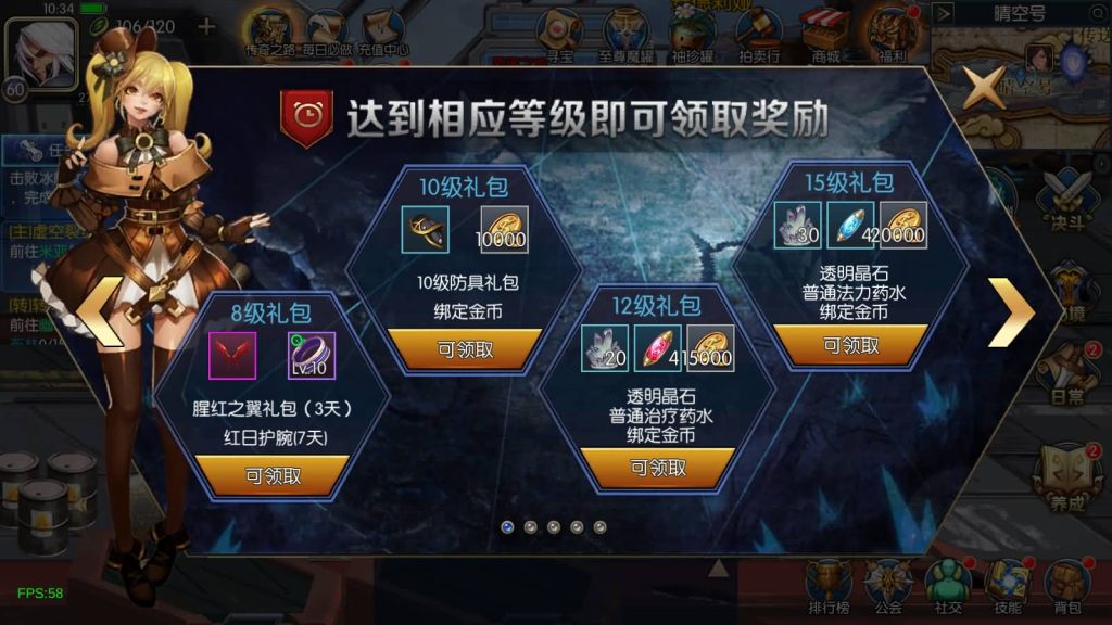 图片[8]_【全明星之混沌大陆阿拉德[60帧]】[阿拉德之怒]+源码+全自动搭建服务端+视频搭建教程_久似妖气源码网