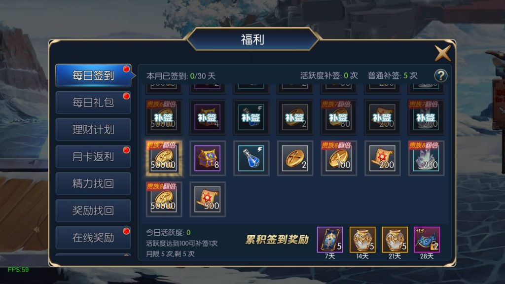 图片[9]_【全明星之混沌大陆阿拉德[60帧]】[阿拉德之怒]+源码+全自动搭建服务端+视频搭建教程_久似妖气源码网