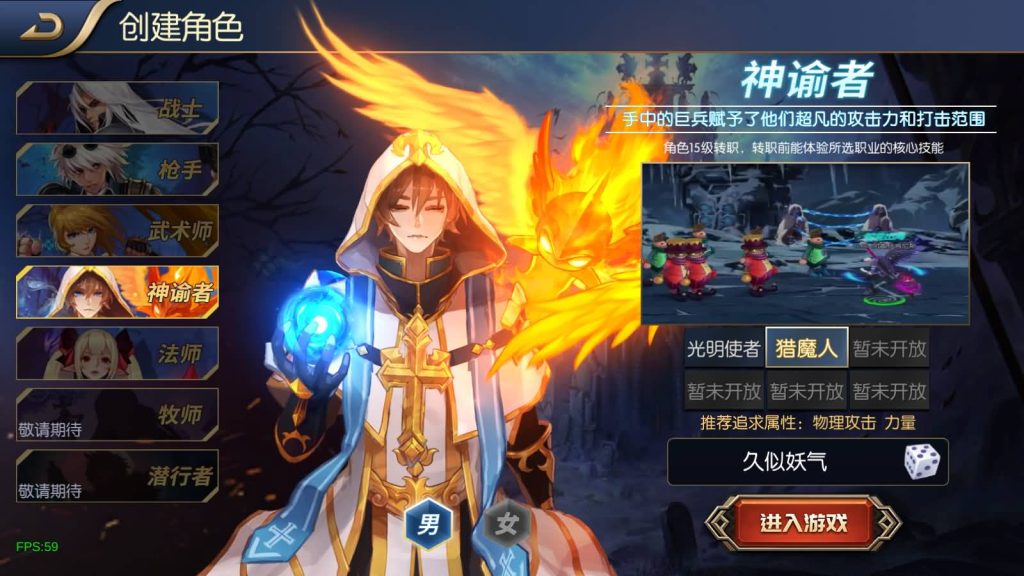 图片[5]_【全明星之混沌大陆阿拉德[60帧]】[阿拉德之怒]+源码+全自动搭建服务端+视频搭建教程_久似妖气源码网